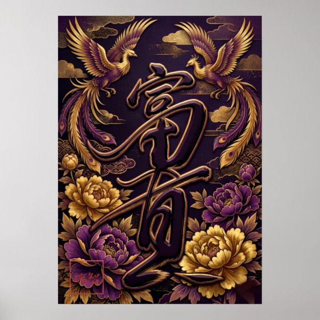 Affiche Fuki: Wealth & Nobility Art260030009 (Devant)