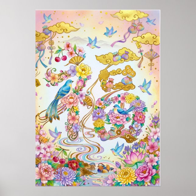 Affiche Fuku: Calligraphy "Good Fortune" 260020202 (Devant)