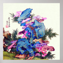 Fungus japonais sur bambou par Hayashi Rōen