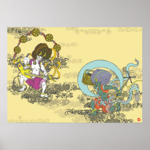 Affiche Furai. 風 雷