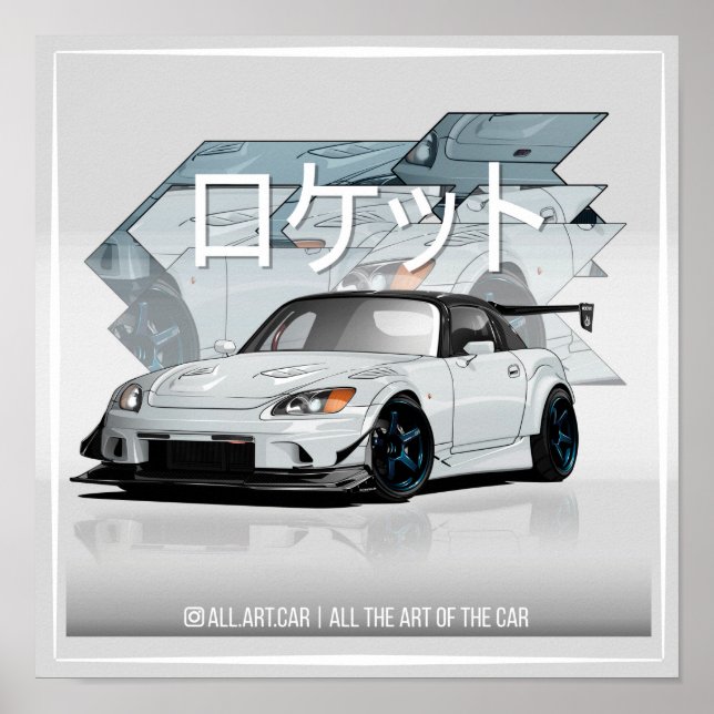 Affiche fusée japonaise (Devant)