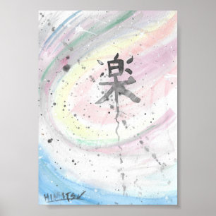 Affiche Gaku (Musique) Toile Kanji