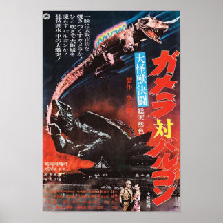 Affiche Gamera VS Barugon