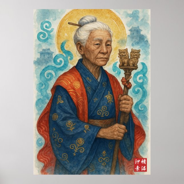 Affiche Gardien Ancestral Kagu (Devant)