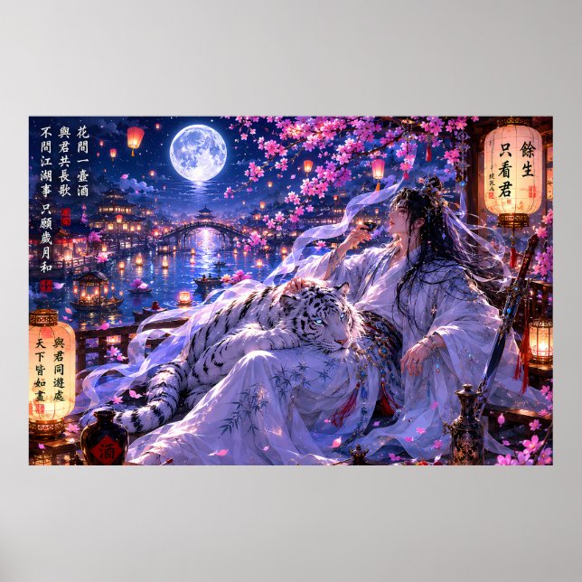 Affiche Gardien du Tigre Blanc au Clair de Lune – Fantaisi (Devant)