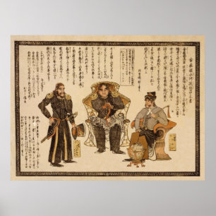 Affiche Gasshukoku Suishi Teitoku Kojogaki 1854