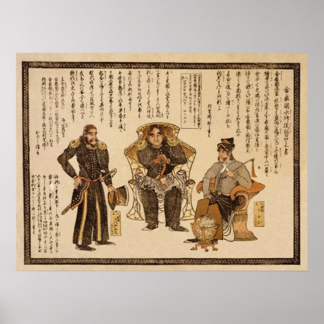Affiche Gasshukoku Suishi Teitoku Kojogaki 1854 (Devant)