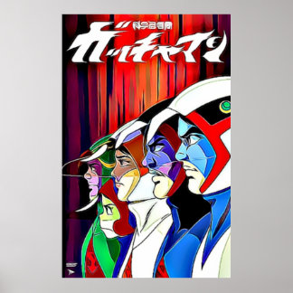 Affiche Gatchaman - La bataille des planètes - Force G