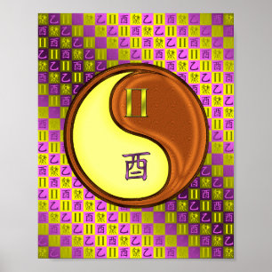 Affiche Gemini & Wood Roster