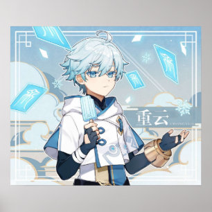 Affiche Genshin Impact Chongyun Anniversaire Officiel Arri