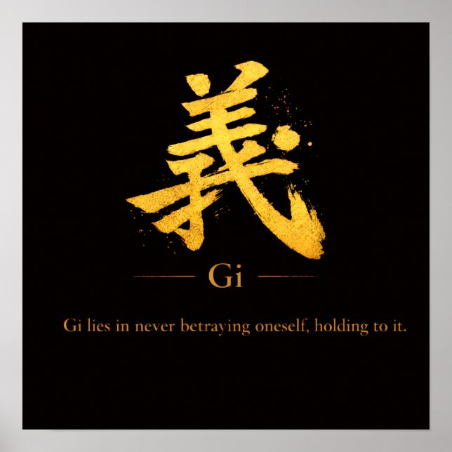 Affiche Gi (義) L'une des Sept Vertus du Bushidō carré (Devant)