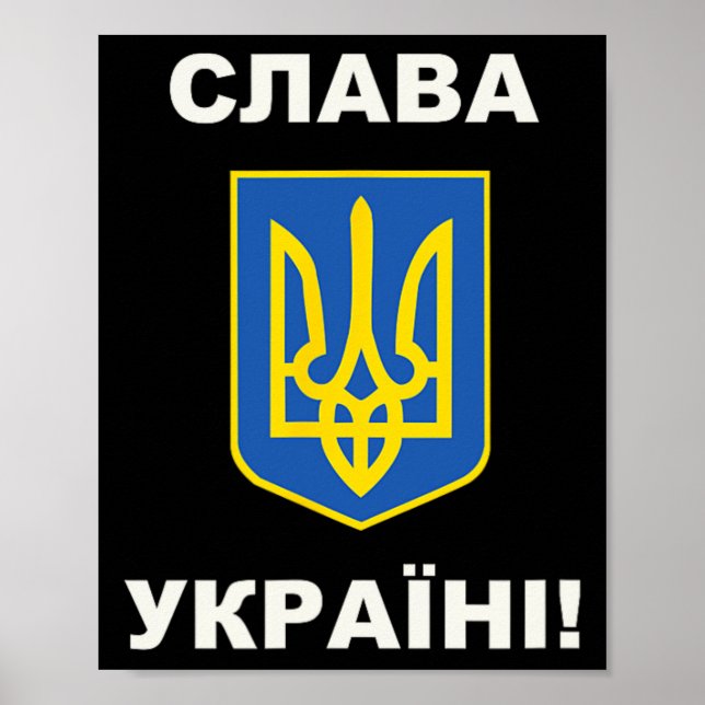 Affiche Gloire à l'Ukraine 2  (Devant)