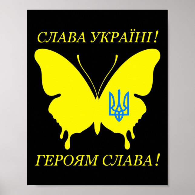 Affiche Gloire à l'Ukraine Alphabet cyrillique B (Devant)