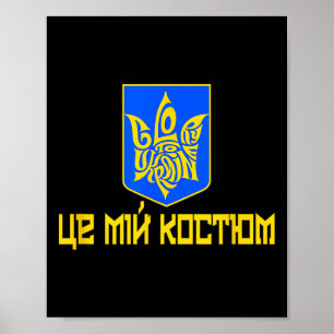 Affiche Gloire à l'Ukraine Ceci est mon costume Texte ukra