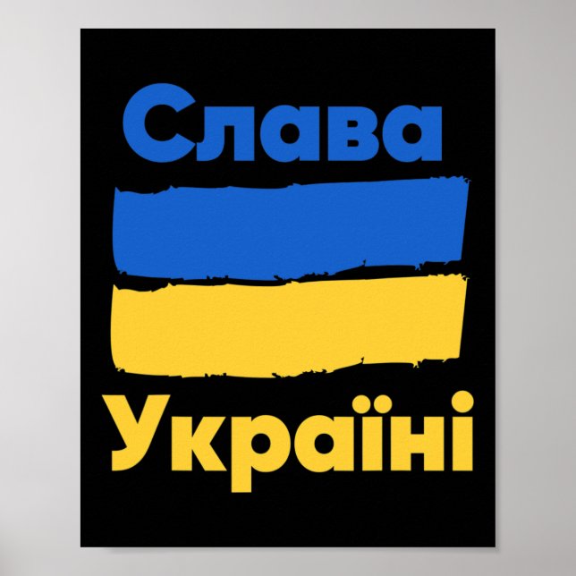 Affiche Gloire à l'Ukraine Drapeau Ukrainien Bleu (Devant)