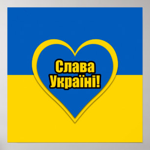 Affiche Gloire à l'Ukraine écrit en ukrainien