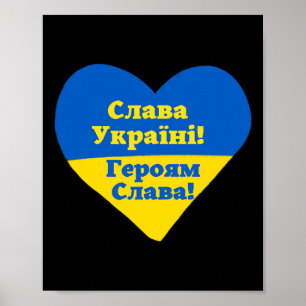 Affiche Gloire à l'Ukraine ! Gloire aux Héros ! F Ukrainie
