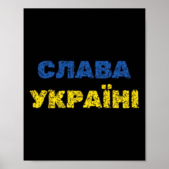 Affiche Gloire à l'Ukraine Slava Ukrajini Langue Ukrainien (Devant)