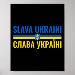 Affiche Gloire à l'Ukraine Vive l'Ukraine, Solidarité avec