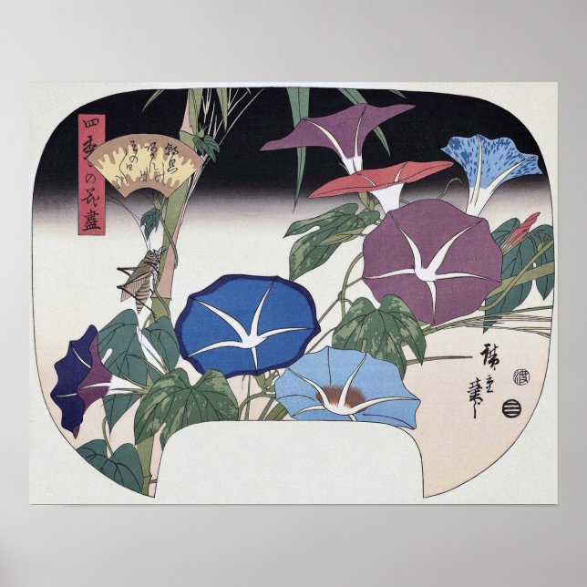 Affiche Glorieuses du matin, Hiroshige, Ukiyo-e (Devant)