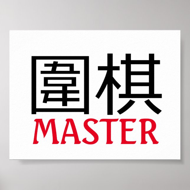 Affiche Go (jeu) Master (Devant)