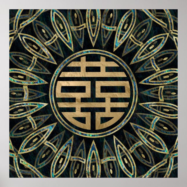 Affiche Gold Double Happiness Symbol Gold and Abalone (Devant)