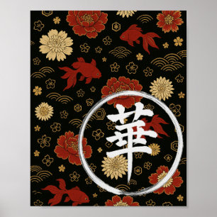 Affiche Golden Elegance : Peonies et Koi