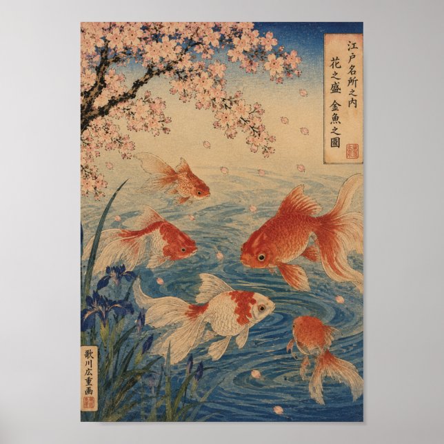 Affiche Goldfish Beneath the Cherry Blossoms (Devant)