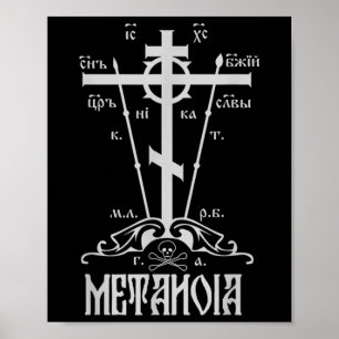 Affiche Grand schéma orthodoxe de la Croix-Est Golgotha Me