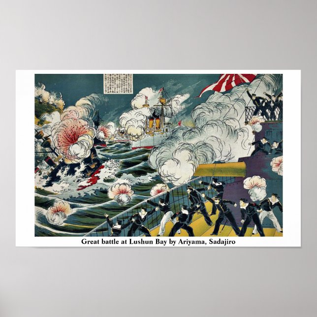 Affiche Grande bataille à Lushun Bay par Ariyama, Sadajiro (Devant)