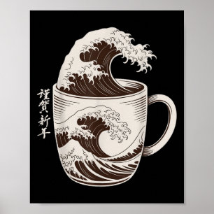 Affiche Grande Vague De Café Splash Art Japonais Mug Caffe