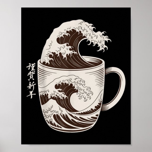 Affiche Grande Vague De Café Splash Art Japonais Mug Caffe (Devant)