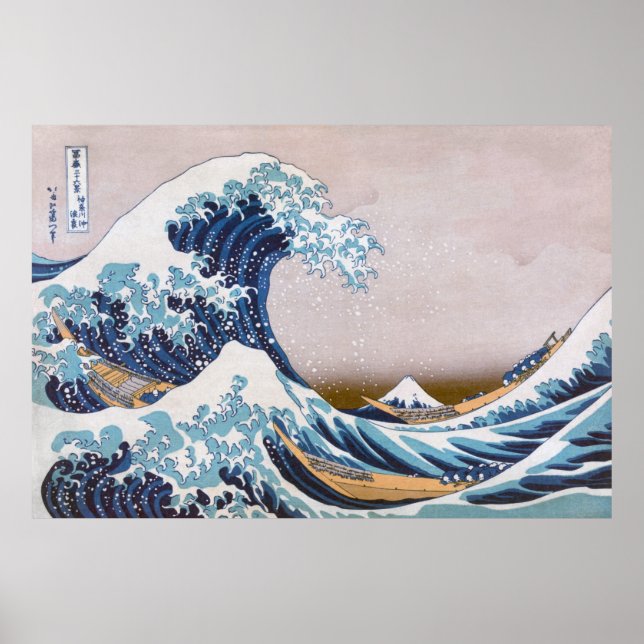 Affiche Grande vague de tsunami au Japon Kanagawa par Hoku (Devant)