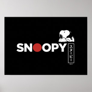 Affiche Graphique de typographie japonaise Snoopy
