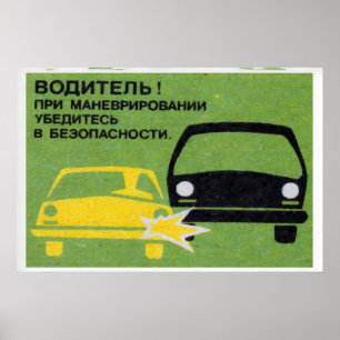 Affiche Graphisme de deux voitures entrant en collision Ma