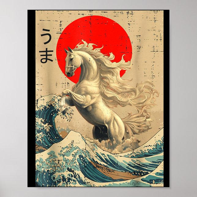 Affiche Great Wave Kanagawa Japanese New Year 2026 Year Of (Devant)