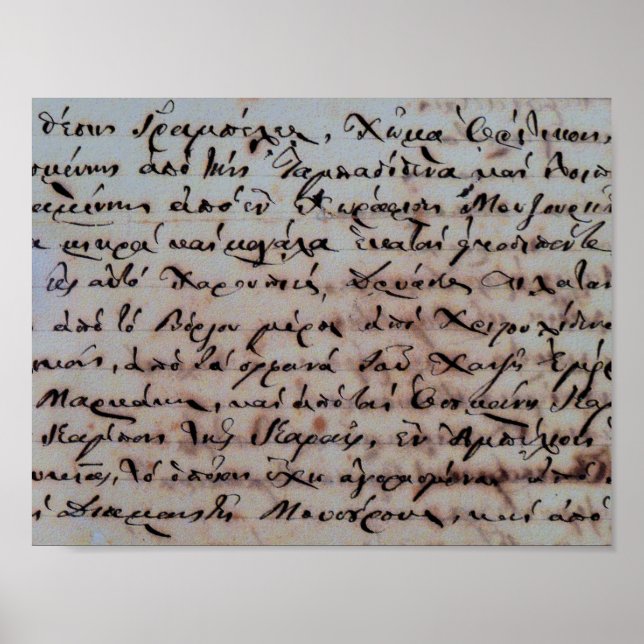 Affiche greek greece ancient hand writing text letters ink (Devant)