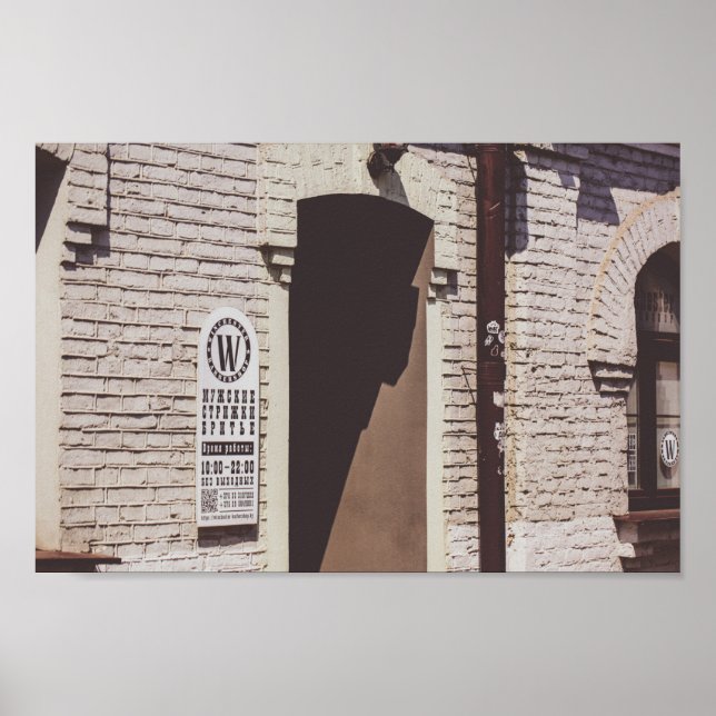 Affiche Grodno Biélorussie Architecture Minimalisme (Devant)