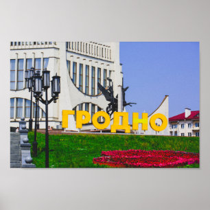 Affiche Grodno Biélorussie Vie Architecture