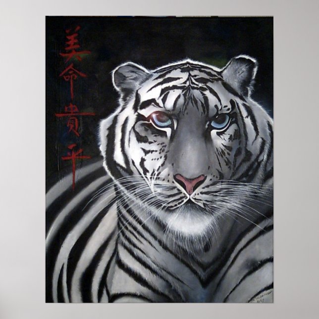 AFFICHE GUERRIER BLANC (Devant)