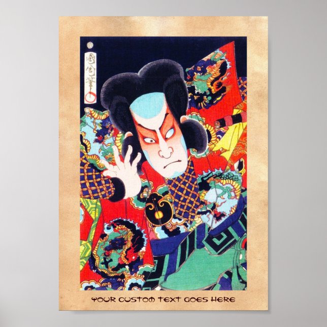 Affiche guerrier oriental japonais kunichika samurai cool (Devant)