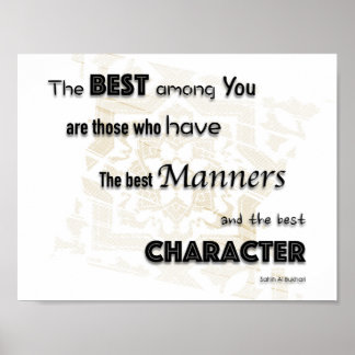 Affiche Hadith Islamique du prophète Mahomet, Manners