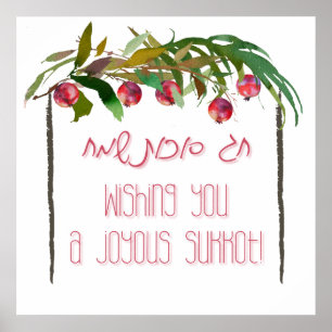 Affiche Hag Sukkot Sameach - Happy Holiday of Sukkot
