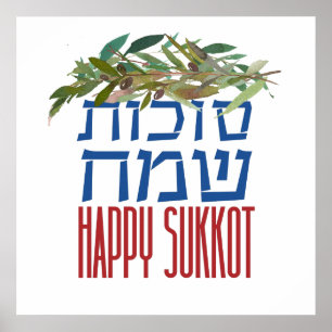 Affiche Hag Sukkot Sameach - Joyeuse fête de Sukkot