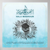 Hajj Mabrour, Kaaba sainte à La Mecque Arabie Saou
