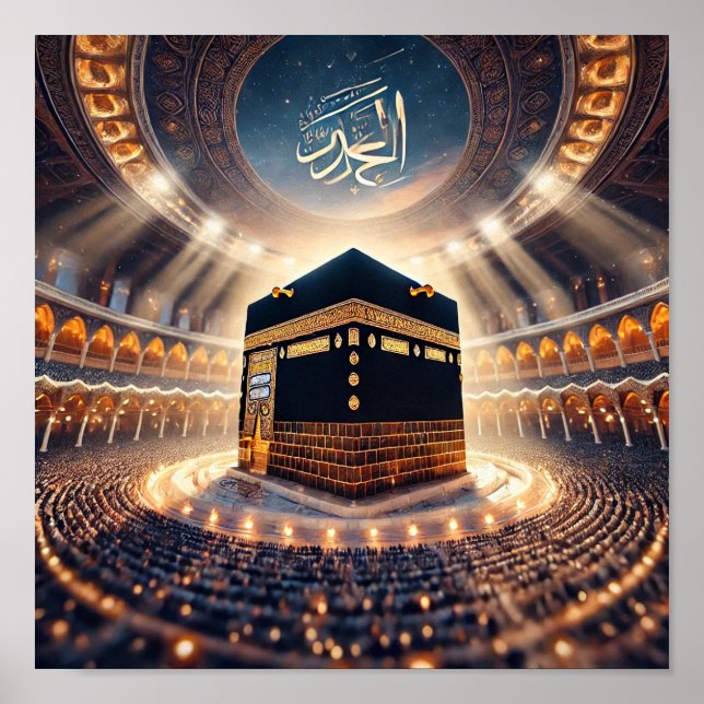 Affiche HajjMeal&NightViewofKaabaAI (Devant)