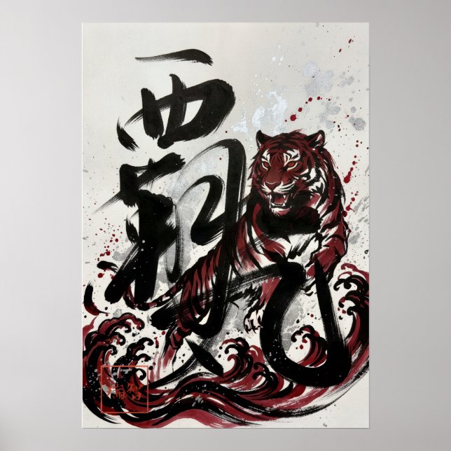 Affiche Haki: Ambition & Spirit Art260040019 (Devant)