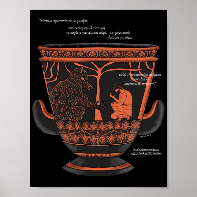 Affiche Halloween Greek Mythology Werewolf Art Print (Devant)