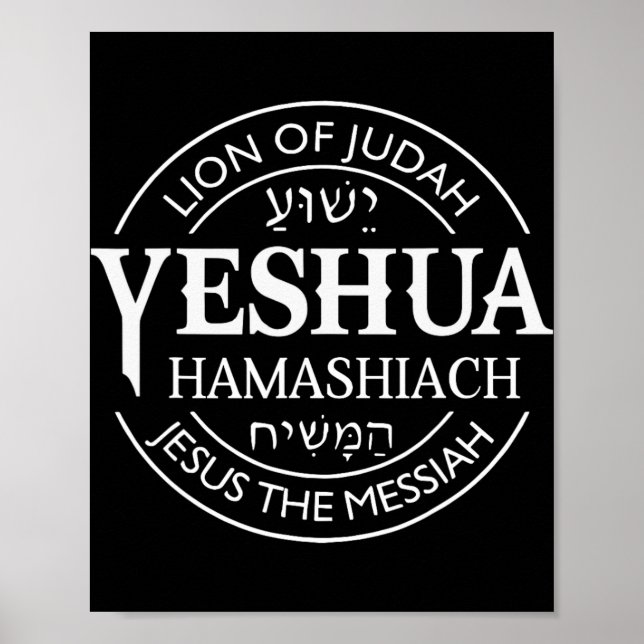 Affiche Hamashiach Jésus Le Messie Christian Juda Lion (Devant)