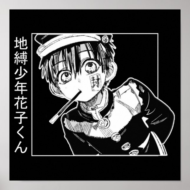 Affiche hanako kun (Devant)